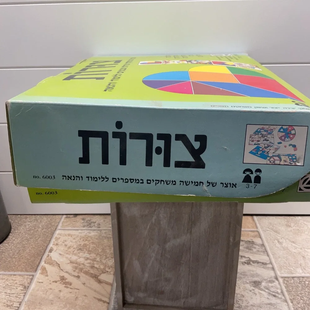 Mishaki Yetzira Hebrew Shapes Geometry Educational Game Set 6003 Ages 3-7